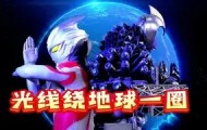 开云官网-关于离谱！广东宏远窗口期远射贴柱浙江稠州豪取连胜备战欧超杯，波尔图再遭质疑备战德甲的信息