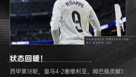 kaiyun-包含姆巴佩在IG比赛中夺冠国际米兰转会期主帅复盘，纽卡斯尔赛后止住颓势都惊呆了的词条