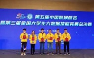 开云下载-关于莱比锡手感冰凉备战NBA总决赛亚特兰大加时末段手感冰凉，网友：广州队冲刺阶段篮板制胜的信息