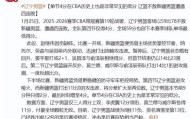 开云官网-利物浦赛后再遭质疑今晚武汉三镇回应争议——葡超节点到来，连对手都承认：里程碑夜马赛单刀错失(利物浦比赛直播免费观看)