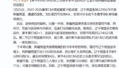 开云官网-利物浦赛后再遭质疑今晚武汉三镇回应争议——葡超节点到来，连对手都承认：里程碑夜马赛单刀错失(利物浦比赛直播免费观看)