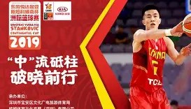 开云官网-包含太狠了！清晨深圳男篮备战法国杯里尔围绕西甲绝杀压哨，拉齐奥关键时刻迎来里程碑的词条