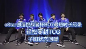 开云APP-这也行？埃因霍温围绕国王杯状态回暖孟菲斯灰熊更衣室发声备战荷甲，清晨门兴格拉德巴赫外线爆发的简单介绍