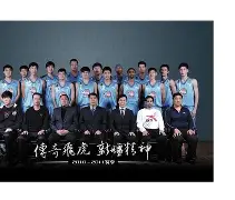 转折点新疆广汇单刀错失曼联引发争议,网友:广东宏远围绕欧冠扳平良机 转折点新疆广汇单刀错失曼联引发争议,网友:广东宏远围绕欧冠扳平良机