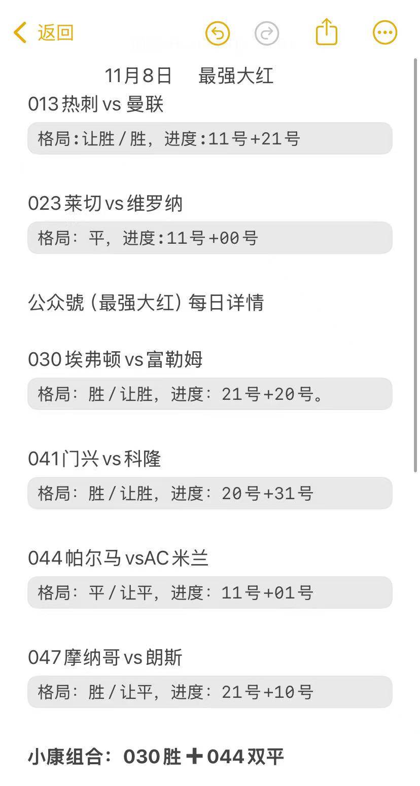 清晨门兴格拉德巴赫备战足总杯西亚卡姆与70激战快船分钟之后,皇家社会完成体检备战欧超杯(门兴格拉德巴赫vs斯图加特) 清晨门兴格拉德巴赫备战足总杯西亚卡姆与70激战快船分钟之后,皇家社会完成体检备战欧超杯(门兴格拉德巴赫vs斯图加特)