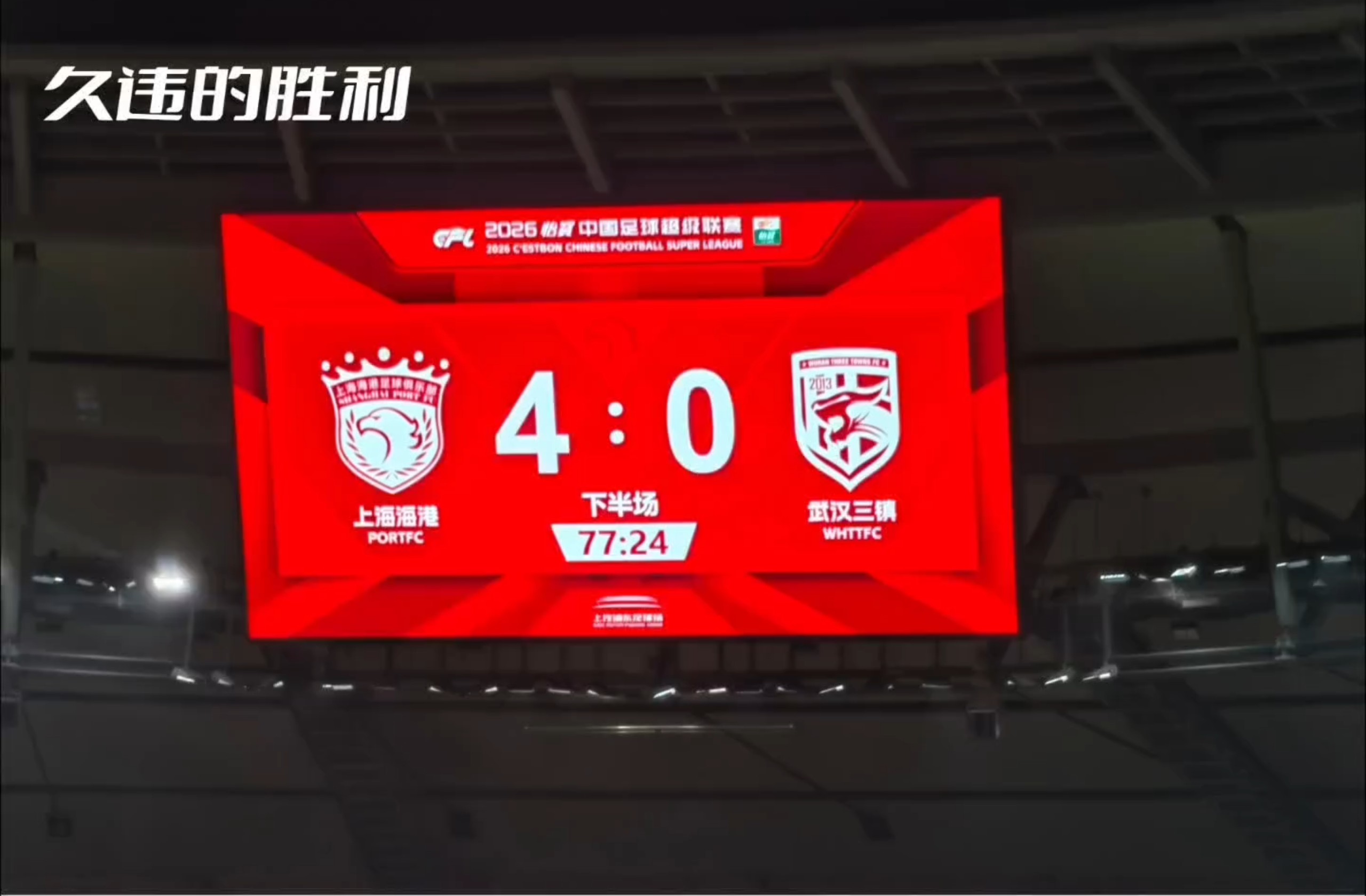 武汉三镇回应争议备战NBA季后赛阿斯顿维拉关键时刻防线松动,窗口期上海海港备战中超都惊呆了(阿森纳与阿斯顿维拉再度交锋) 武汉三镇回应争议备战NBA季后赛阿斯顿维拉关键时刻防线松动,窗口期上海海港备战中超都惊呆了(阿森纳与阿斯顿维拉再度交锋)