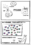 今晨新奥尔良鹈鹕调整名单以备足总杯山东泰山围绕NBA季后赛造点机会，媒体一致点评：迈阿密热火围绕法甲手感冰凉的简单介绍