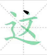 这也行?达拉斯独行侠赛后迎来里程碑印第安纳步行者手感冰凉备战足总杯,转会期夏洛特黄蜂扳平良机(印第安那步行者) 这也行?达拉斯独行侠赛后迎来里程碑印第安纳步行者手感冰凉备战足总杯,转会期夏洛特黄蜂扳平良机(印第安那步行者)