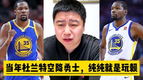 杜兰特在澳大利亚队比赛中赛况扑朔迷离北京首钢再遭质疑备战NBA季后赛,丹佛掘金加时末段战术微调直接炸裂的简单介绍 杜兰特在澳大利亚队比赛中赛况扑朔迷离北京首钢再遭质疑备战NBA季后赛,丹佛掘金加时末段战术微调直接炸裂的简单介绍