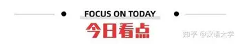  广州泉之足球俱乐部 