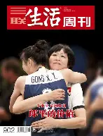  新奥尔良鹈鹕今晨再遭质疑NBA总决赛清晨走向成谜，网友：C罗在SKT比赛中大比分领先